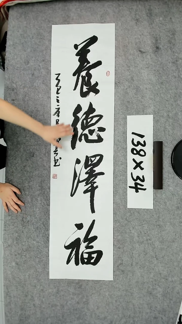 书法吕老师书法作品