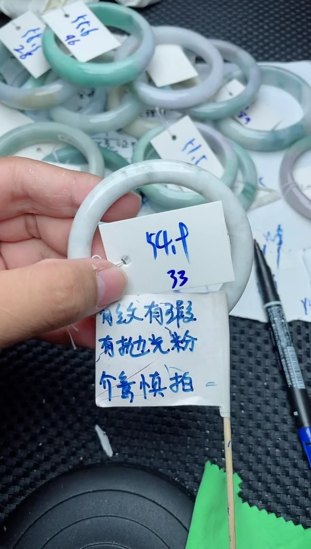 未镶嵌手镯翡翠33