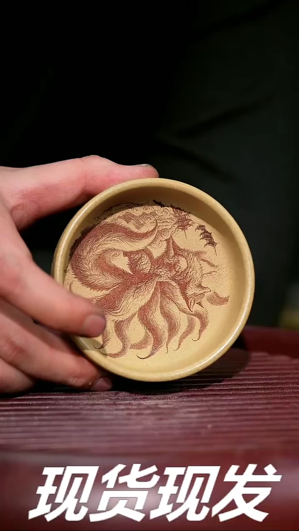 【闪购商品】紫砂茶杯紫砂主人杯放漏