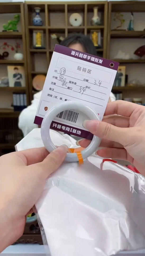 【闪购商品】翡翠手镯未镶嵌翡翠手镯