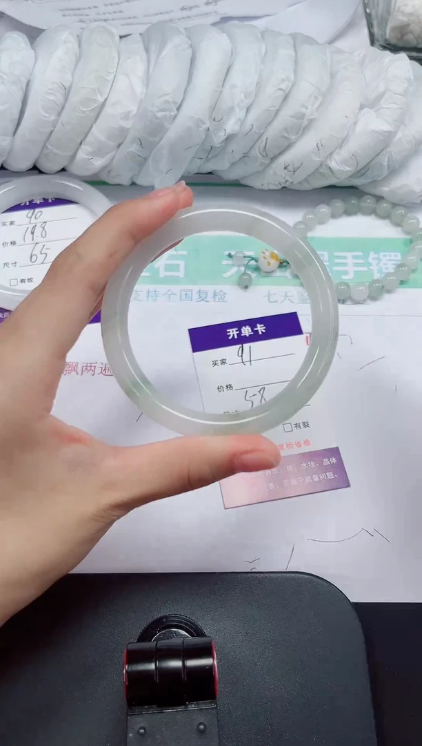 石英质玉手镯未镶嵌91-58/59
