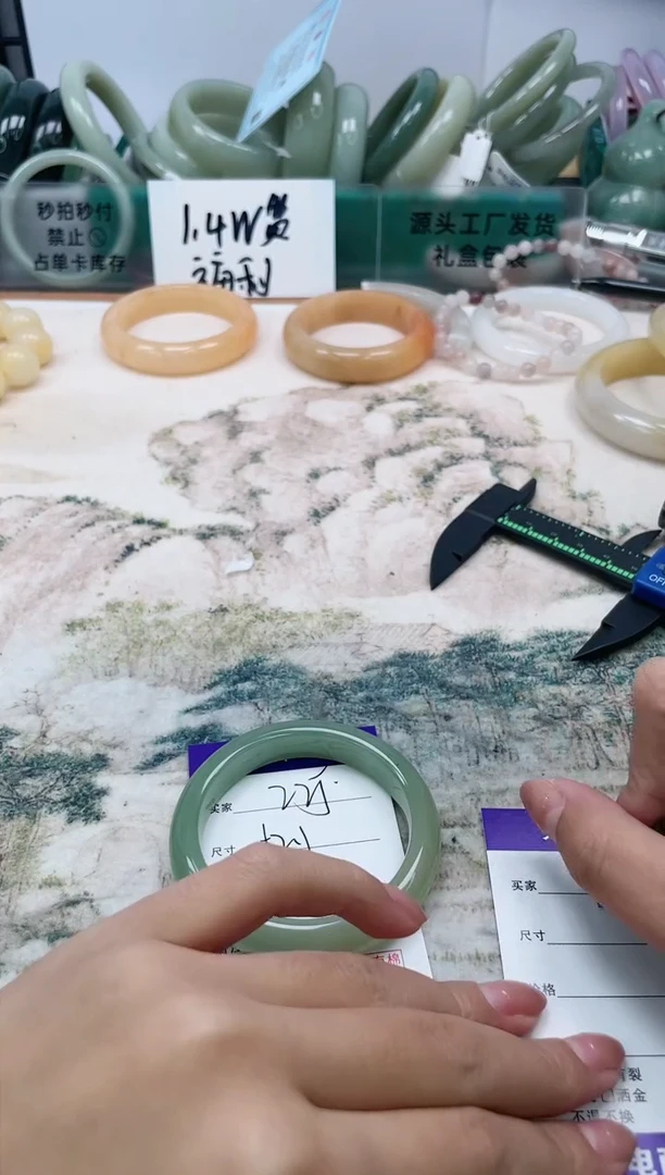 石英质玉手镯未镶嵌225/52.1