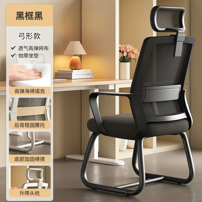 电脑椅家用舒适久坐办公椅大学生宿舍学习书桌凳椅子会议靠背座椅