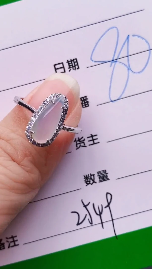 银S925镶嵌戒指翡翠2549