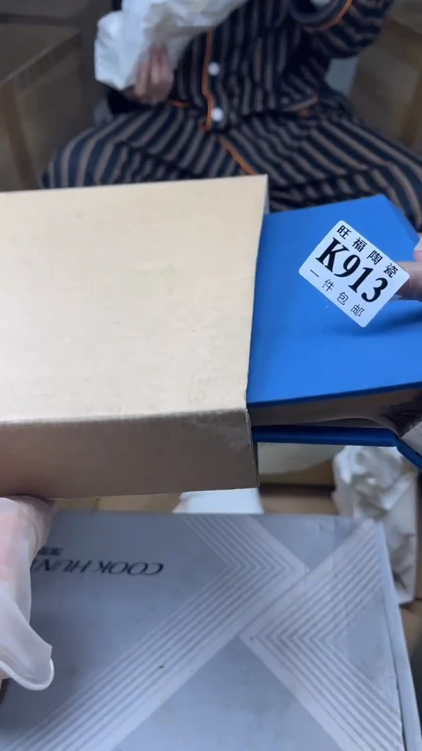 瓷片奇旺福家陶瓷一号商品