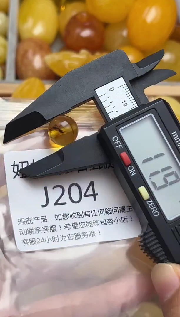 裸石蜜蜡未镶嵌天然蜜蜡微瑕珠子 假一赔万