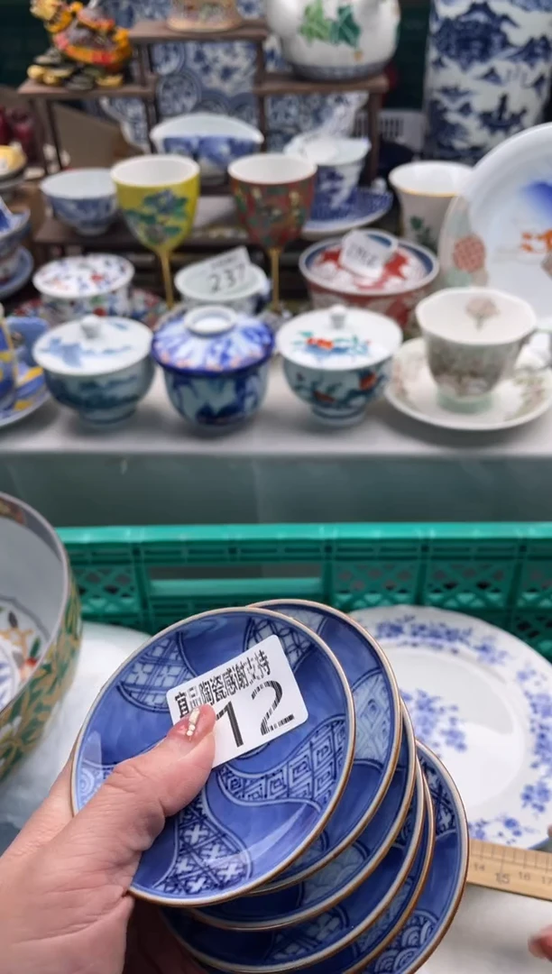 【闪购商品】瓷片宜品陶瓷感谢支持