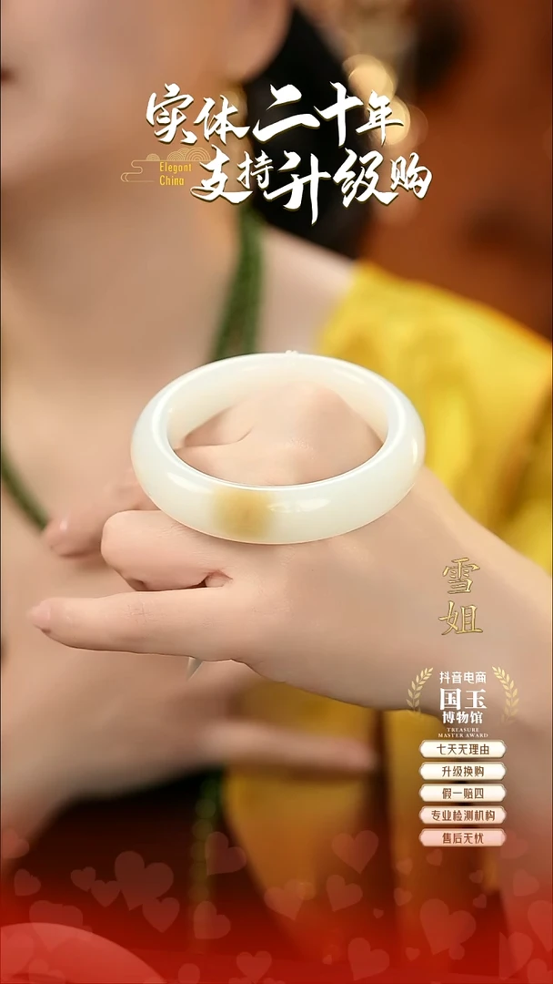 未镶嵌手镯和田玉糖白（56圈口）