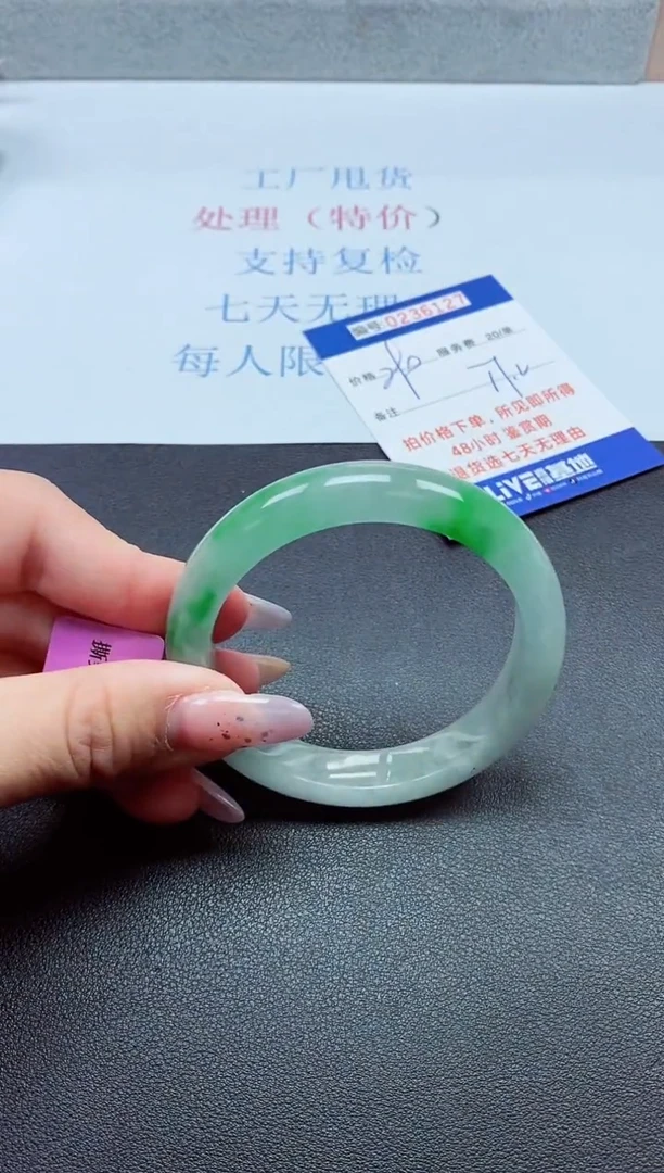 以实物为准0000236127