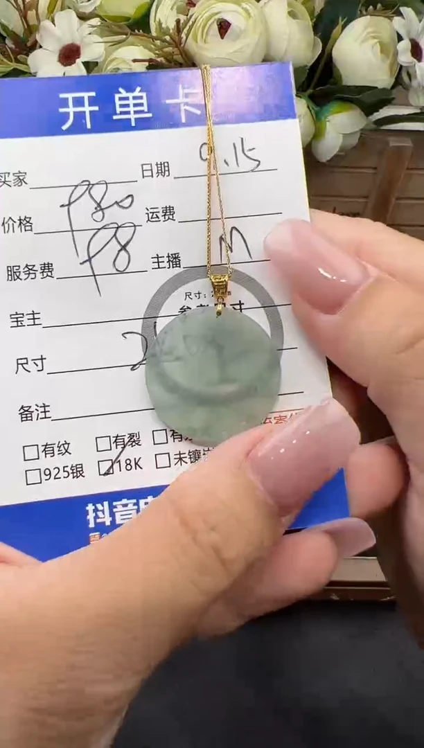套链18K金镶嵌翡翠套链-6557