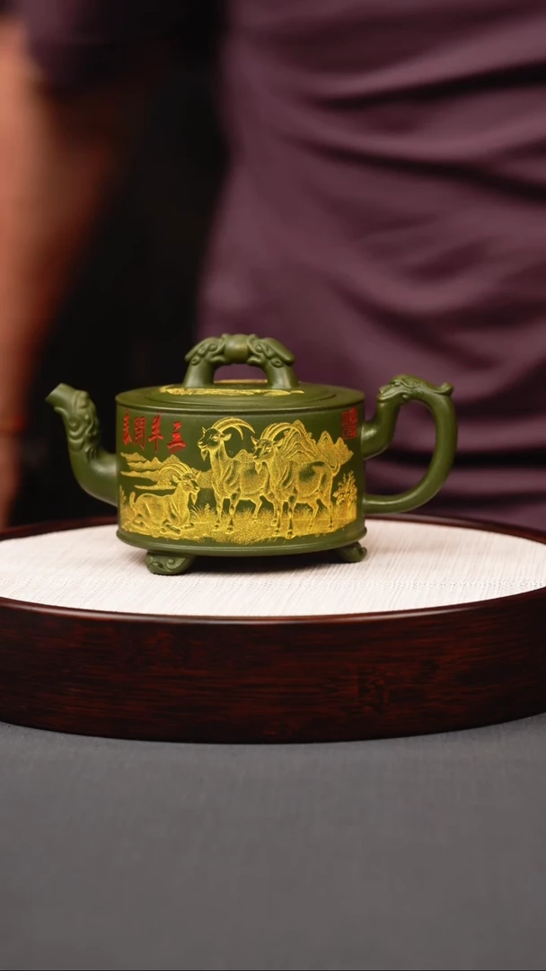 茶壶紫砂绿泥洒金三足三羊开泰