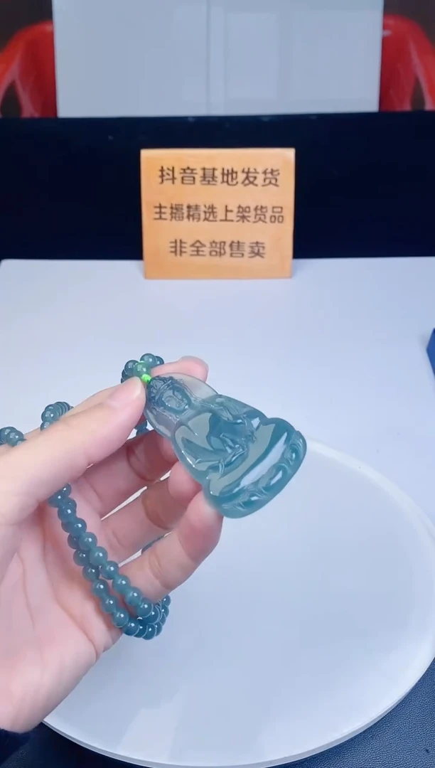 颈饰未镶嵌翡翠