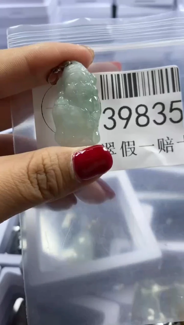 【闪购商品】翡翠吊坠(不含链)未镶嵌39835