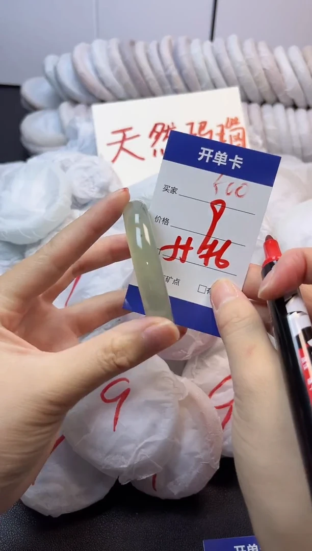 手镯玛瑙/玉髓未镶嵌500
