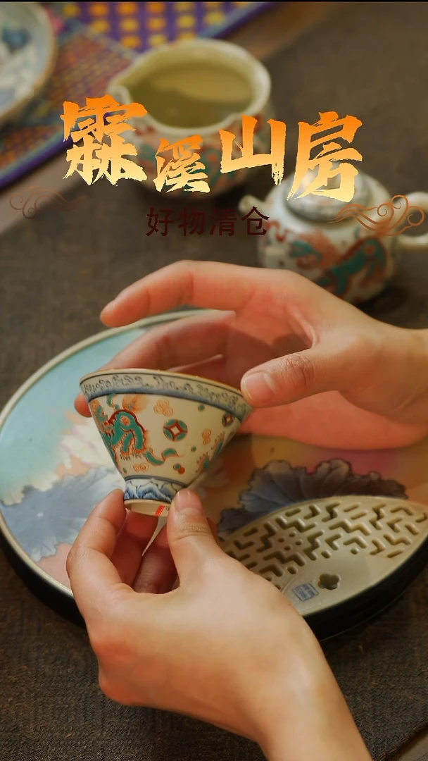 -*霖溪|景德镇美学手作器物-+++-*-