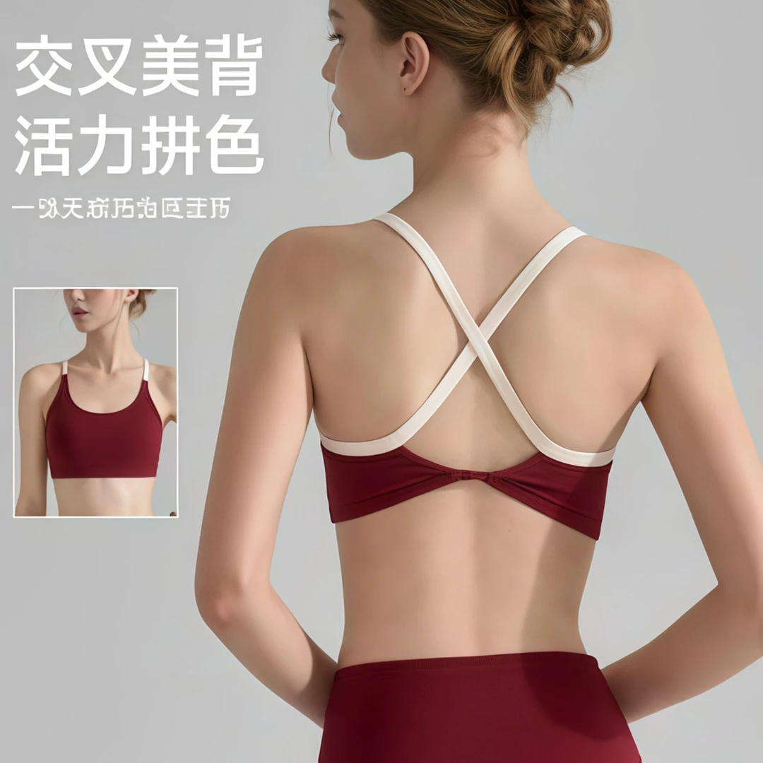 细肩带撞色运动内衣女一体式交叉美背速干健身文胸防震瑜伽服背心