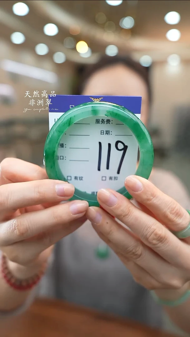 未镶嵌手镯石英质玉119