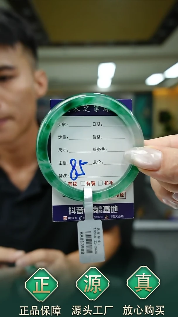 未镶嵌手镯石英质玉55+85