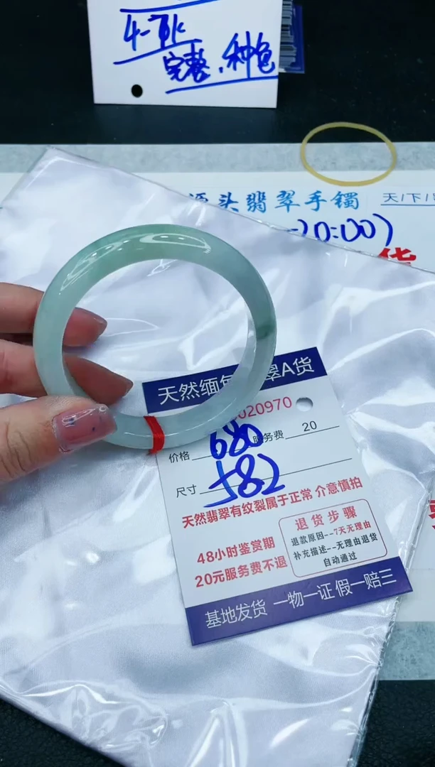 【闪购商品】翡翠手镯未镶嵌11111111111