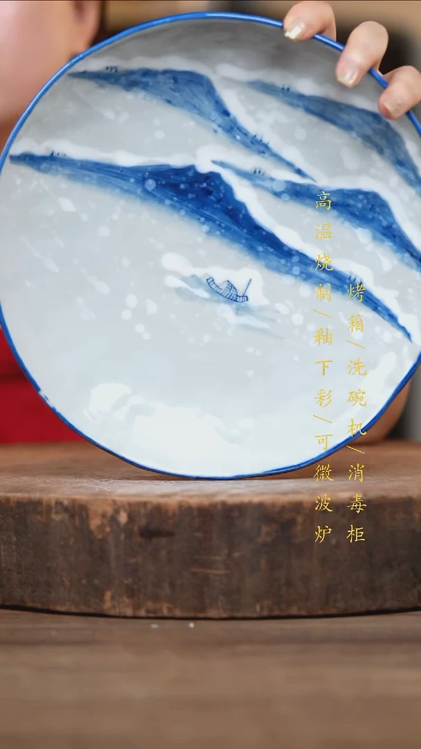 瓷片景德镇高温釉下彩（食品级）