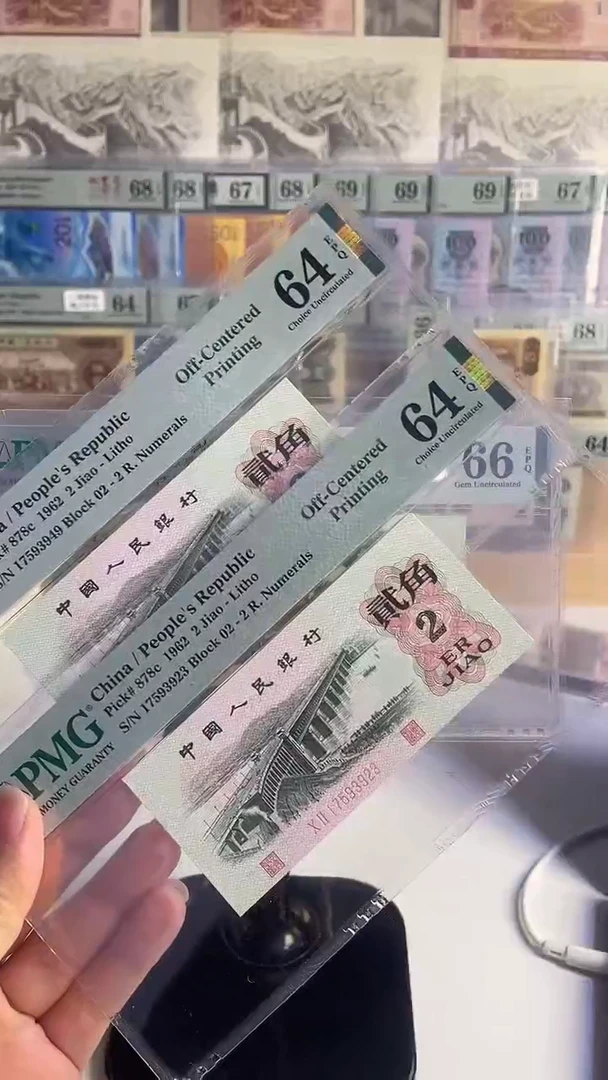 大桥移位带错标.64分不挑号.