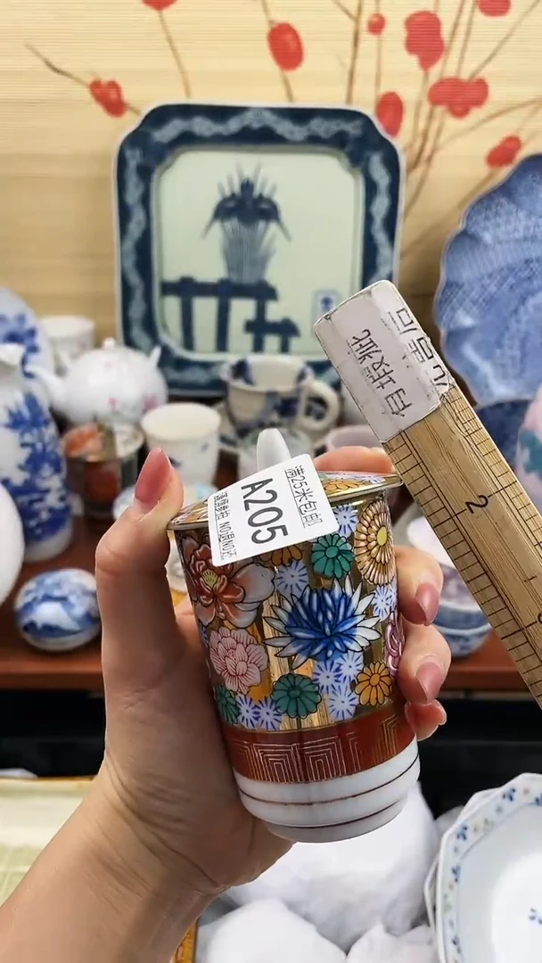 【闪购商品】205==============