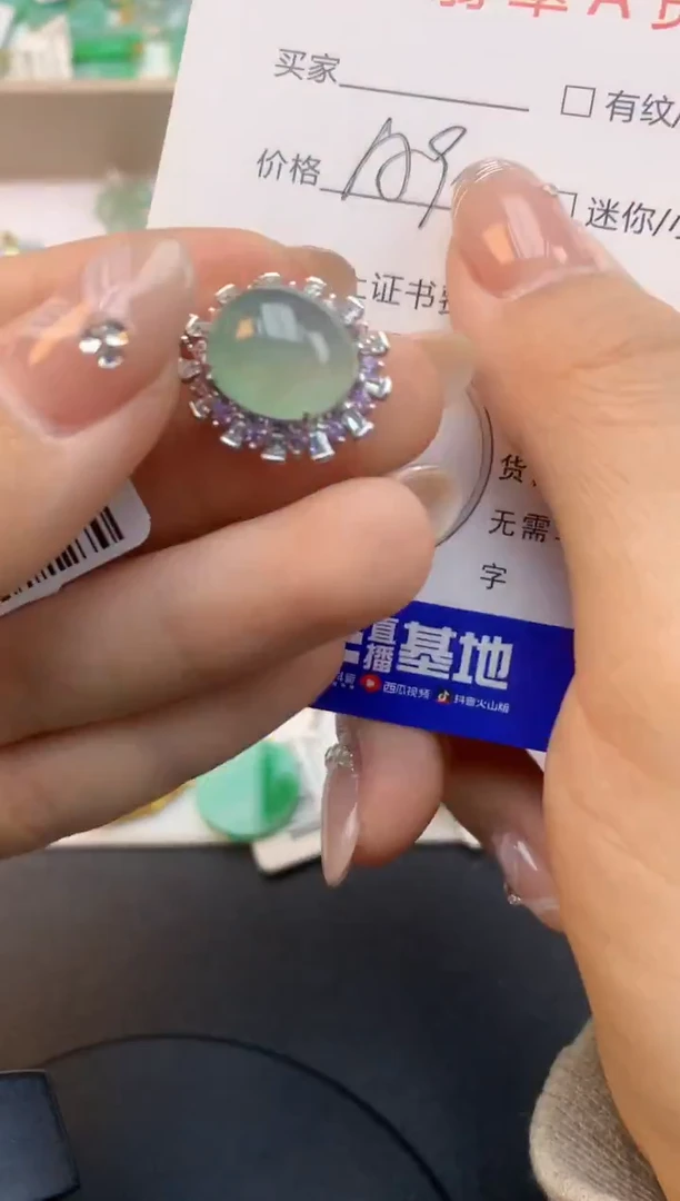 颈饰未镶嵌翡翠天然缅甸a货翡翠百元以上9元证书费自理