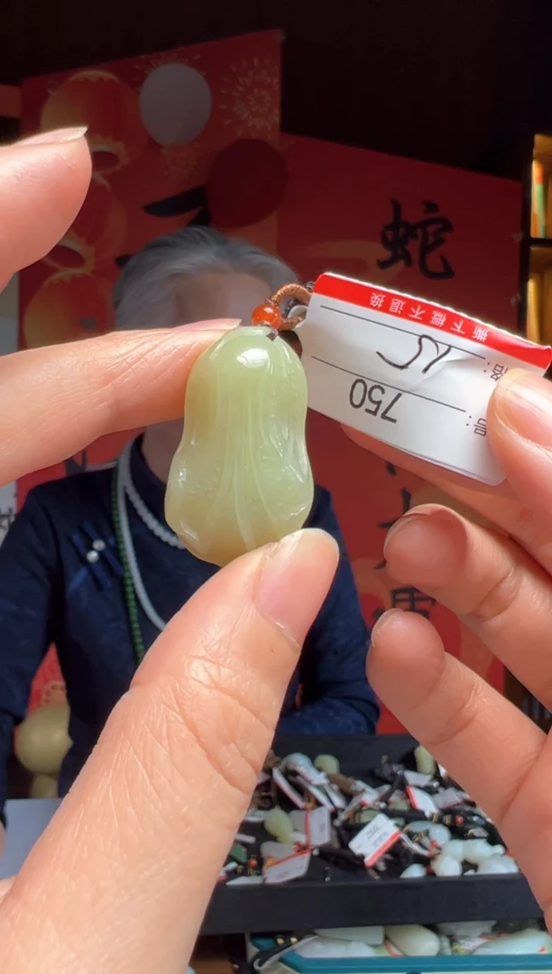 【闪购商品】和田玉吊坠未镶嵌1