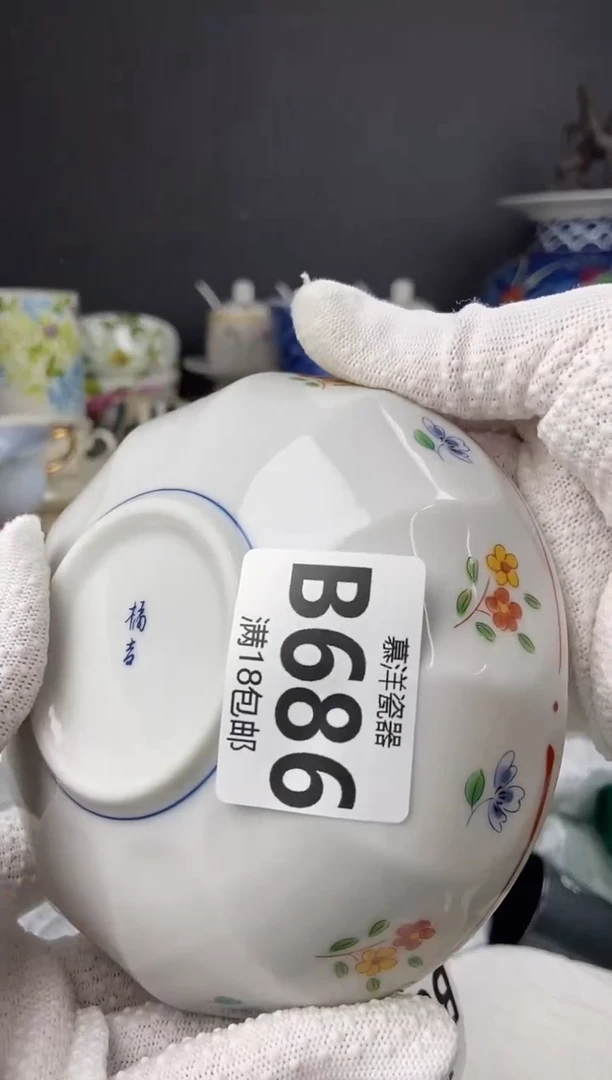 点关注，亮灯牌，满18包邮，感谢