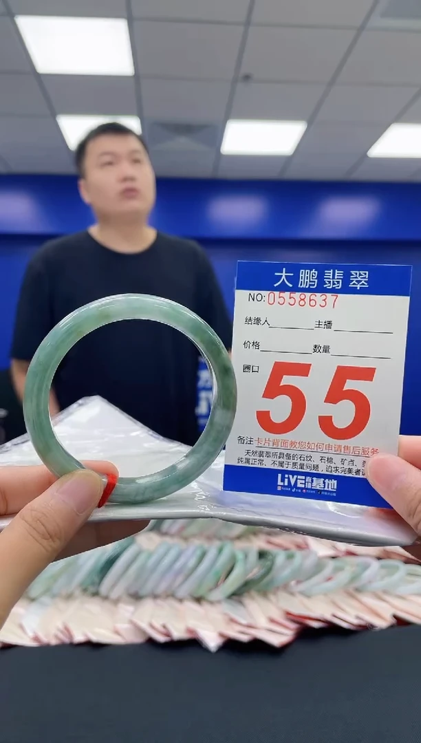 翡翠手镯未镶嵌AAAAAAAA
