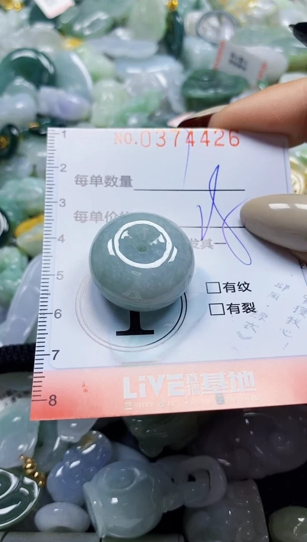 颈饰未镶嵌翡翠闪购0374426