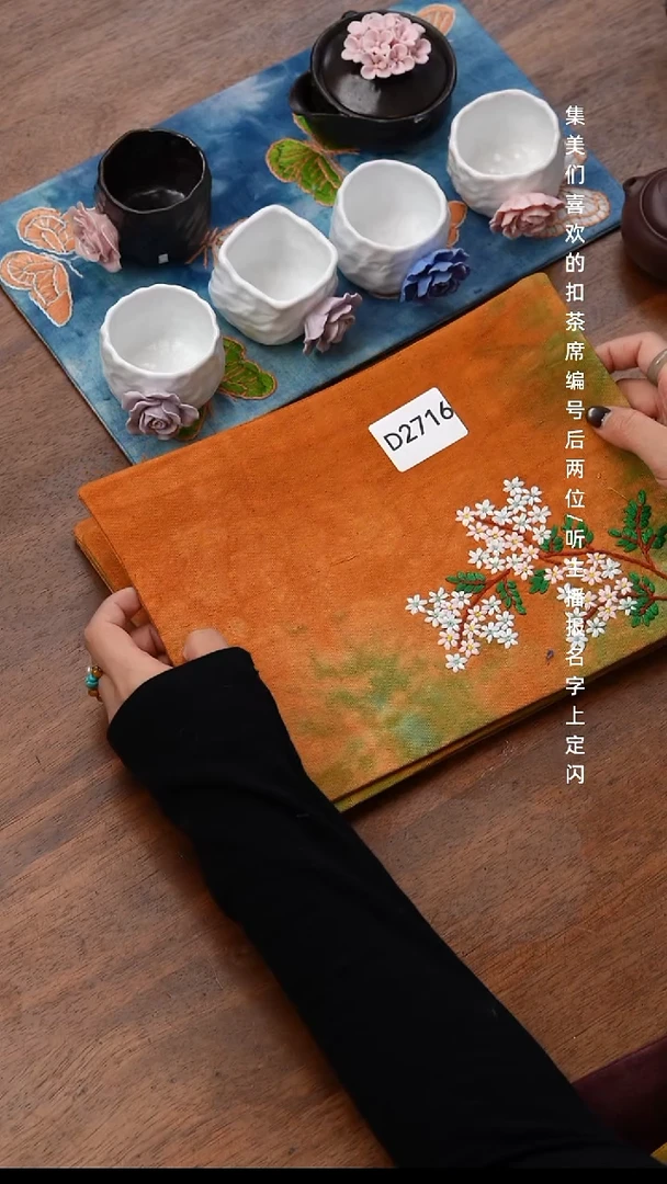 无纺布丁**7D2716