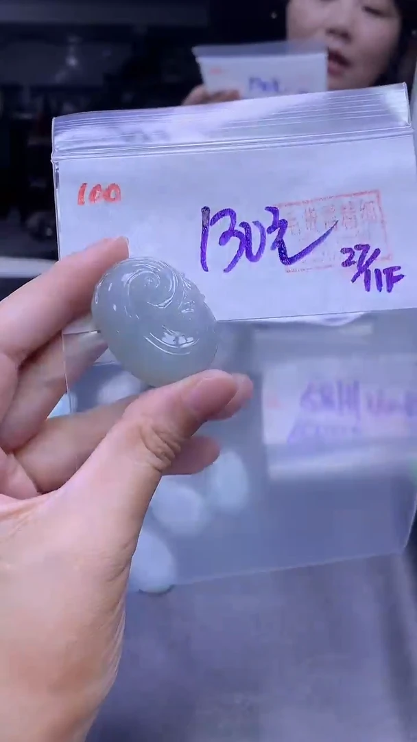 未镶嵌定制翡翠100如意+130元+拍一发一