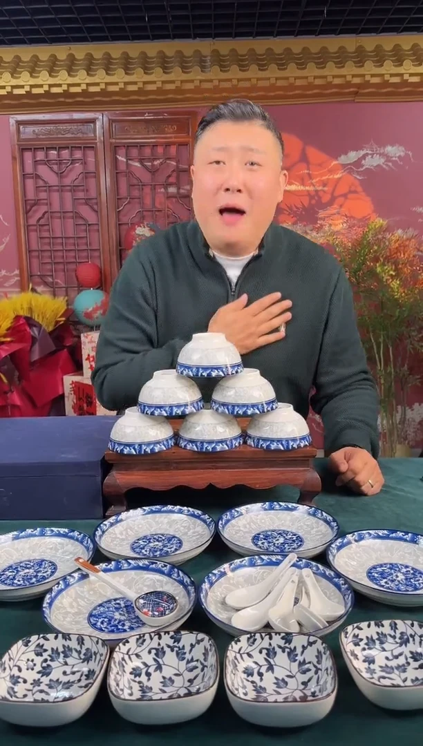 【闪购商品】瓷片【宏泰】景德镇高端赏瓷