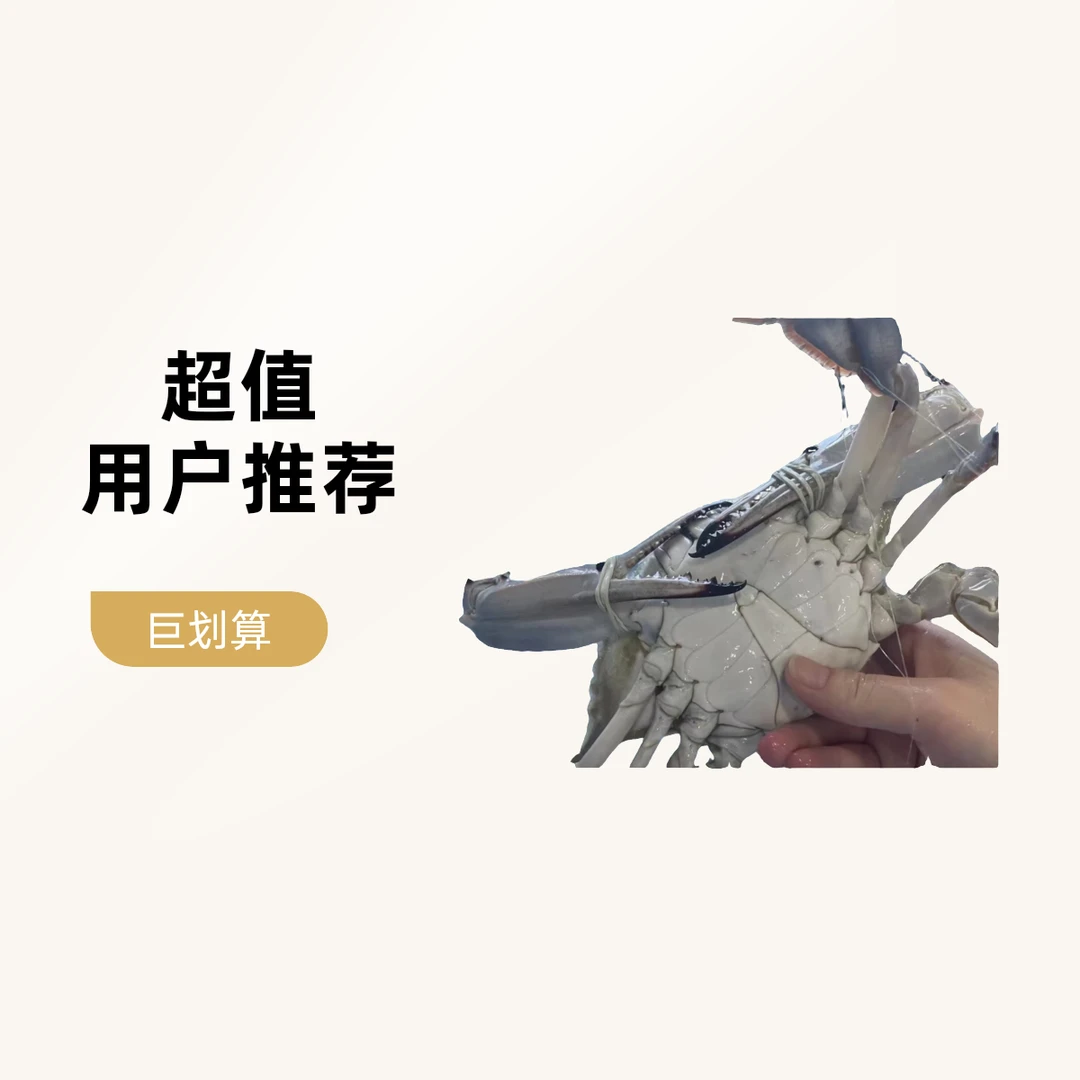 【保鲜不保活】海捕捕渤海湾梭子蟹2-5斤1-3两/只15-35只/份 公母随机个小 介意勿拍