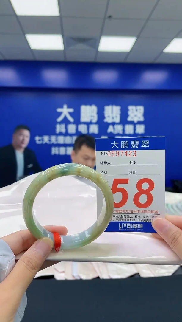 翡翠手镯未镶嵌AAAAAAAA