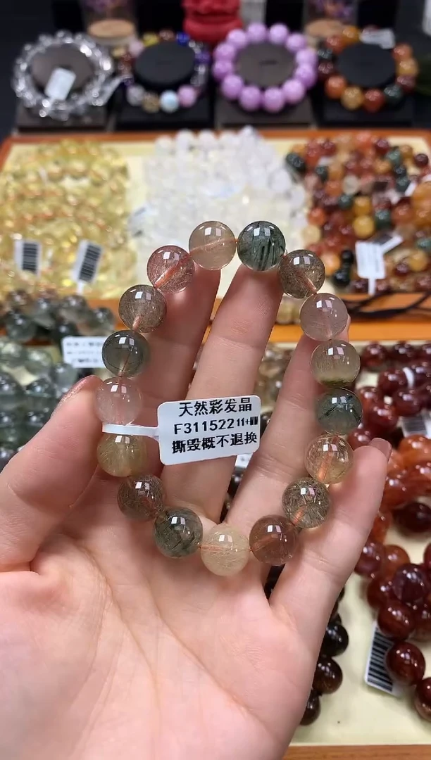 未镶嵌手链水晶11+