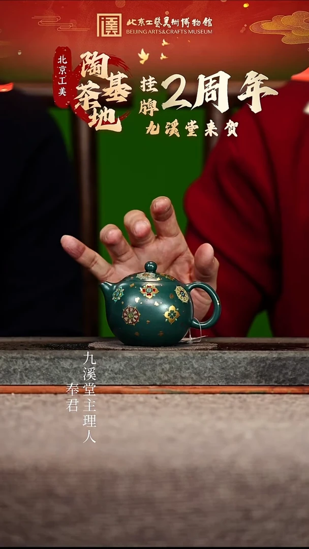 宜兴紫砂茶壶茶壶70