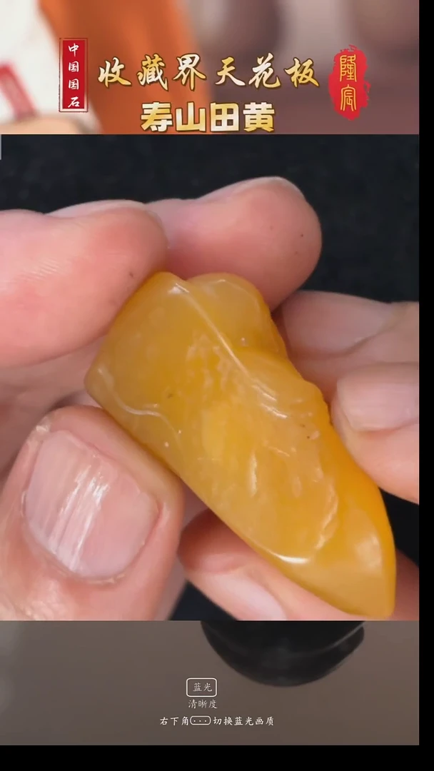 田黄石O*3寿山田黄石弥勒摆件