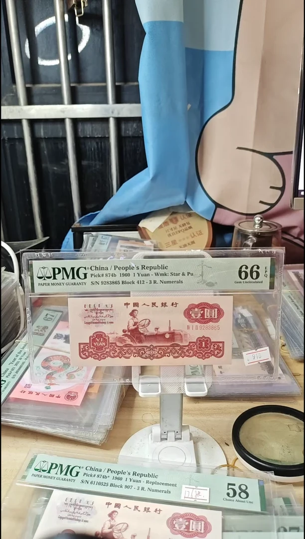 古币拖拉机66分9283865！！！