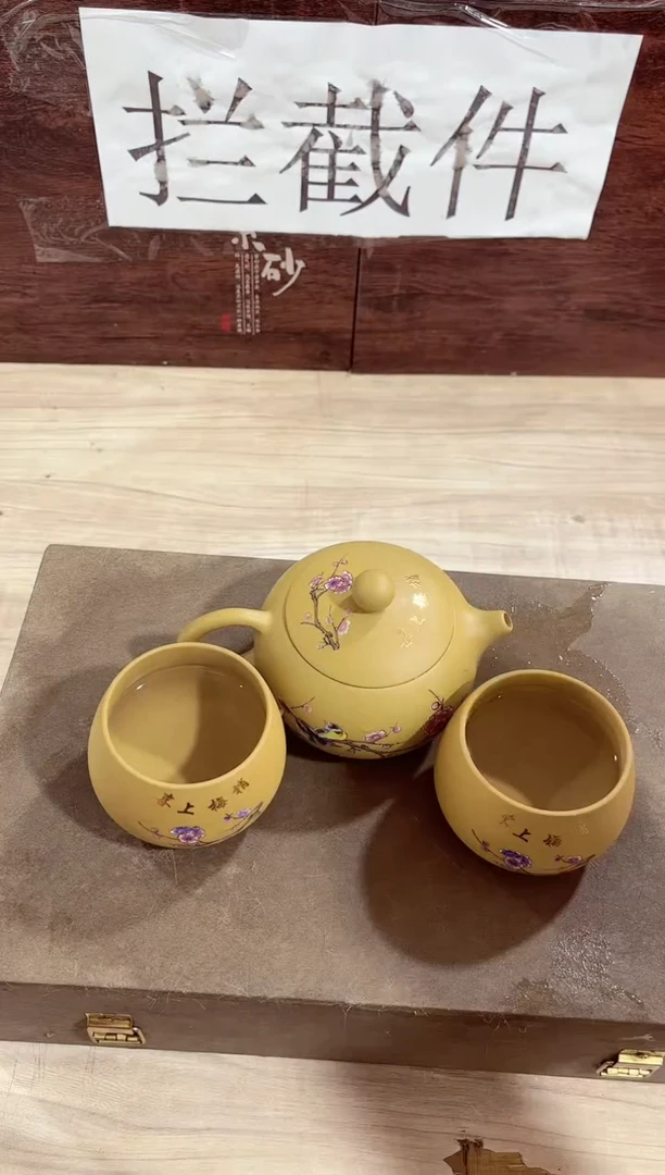 【闪购商品】紫砂茶壶------------------