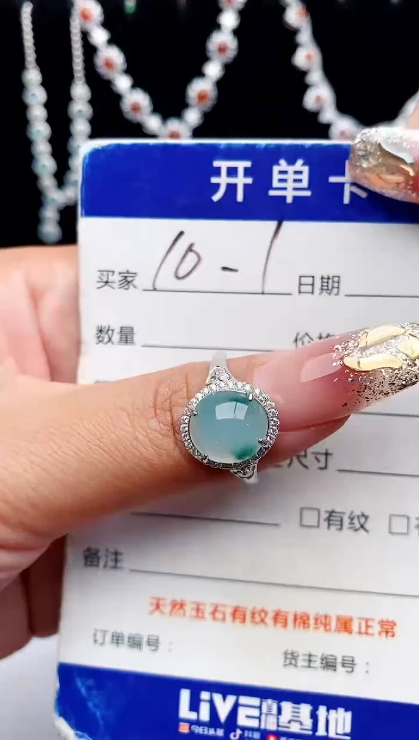 【闪购商品】翡翠戒指银S925镶嵌11111111