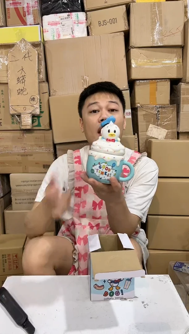 瓷片原盒唐老鸭松松蛋糕水杯