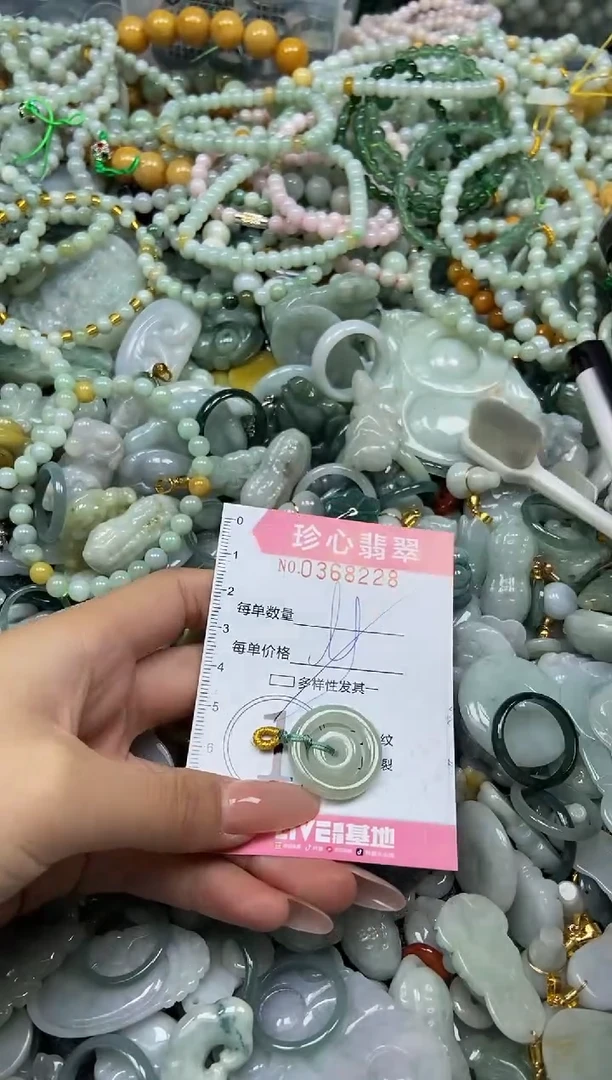 颈饰未镶嵌翡翠闪购0368228多样性发其一