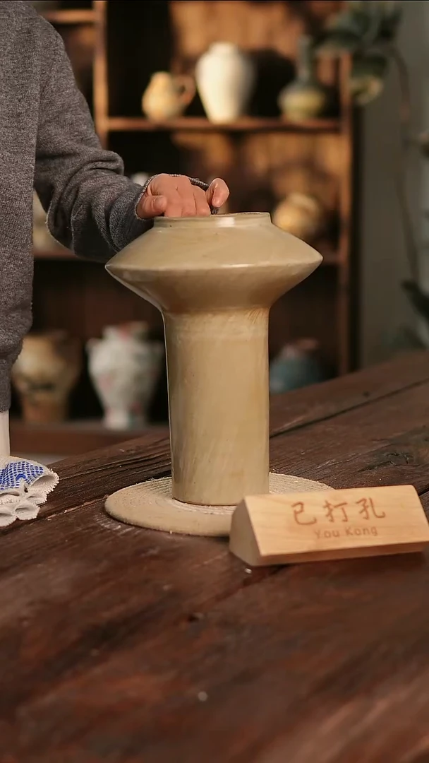 摆件17-156高30口10误差2已打孔