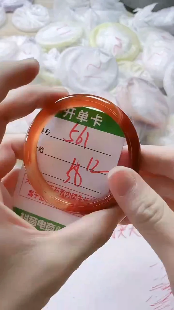 【闪购商品】玛瑙/玉髓手镯未镶嵌561