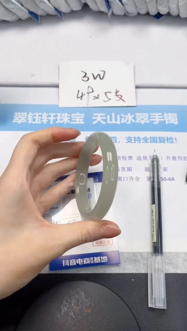 石英质玉手镯未镶嵌V237-60.5