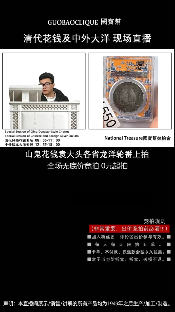瓷片?**@源头批发商直播间I550