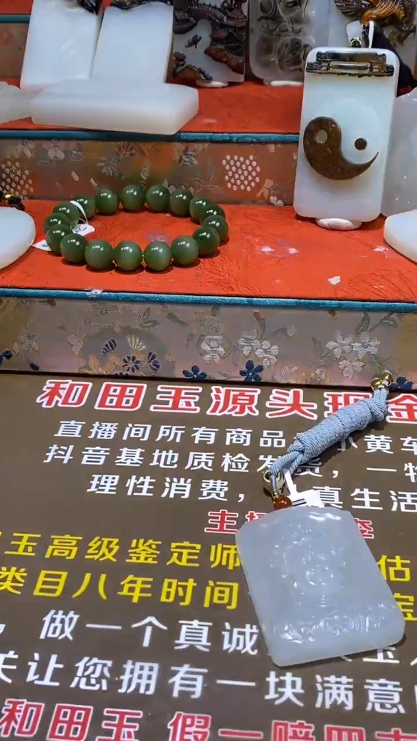 和田玉未镶嵌颈饰想****痛q3
