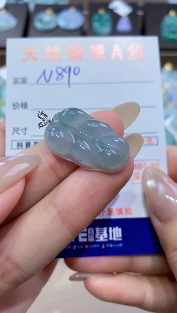 颈饰18K金镶嵌翡翠天然缅甸翡翠A货挂件